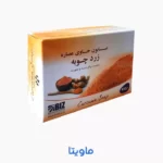 قیمت و خرید صابون زردچوبه دکتر بیز بسته 3 عددی