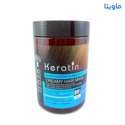 ماسک مو کرمی کراتینه Hair keratin حجم 1000 میلی لیتر