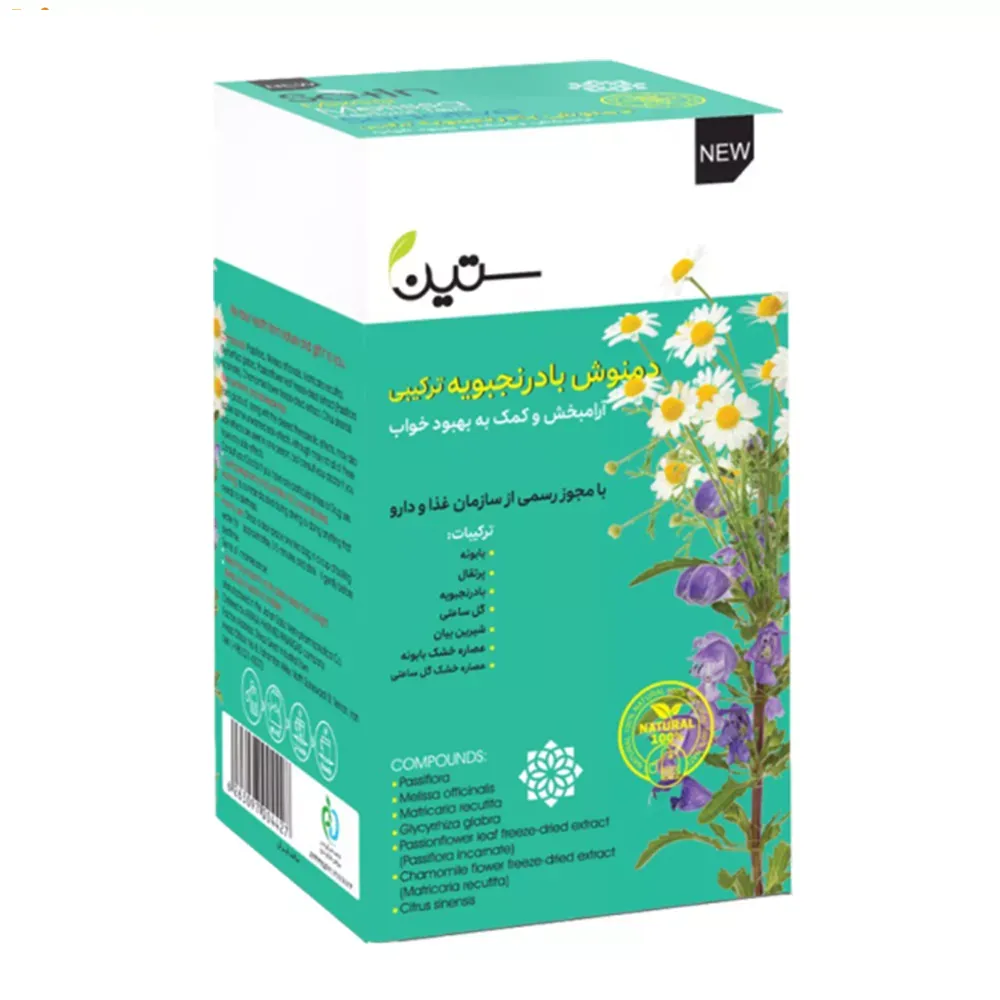 دمنوش بادرنجبویه ترکیبی ستین – 20 عددی