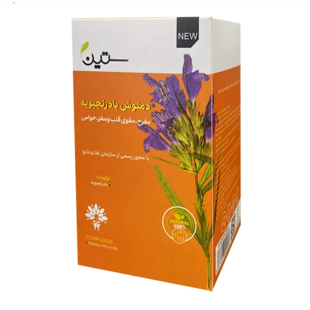دمنوش مفرح بادرنجبویه ستین – 20 عددی