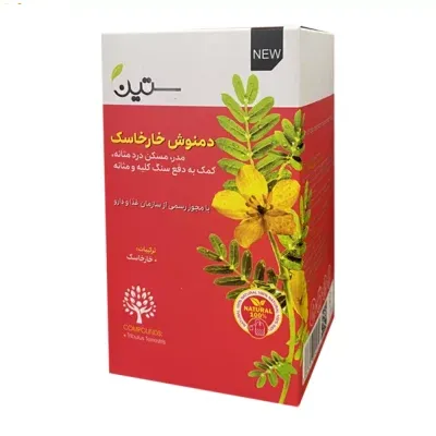 دمنوش خارخاسک دیورتیک ستین - 20 عددی
