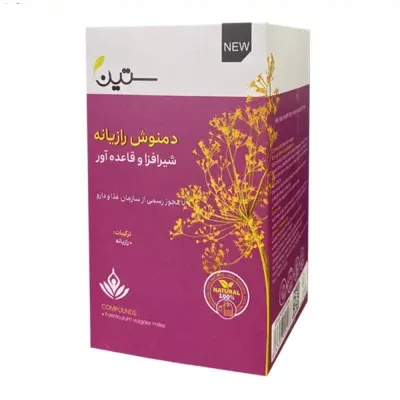 دمنوش رازیانه بانوان ستین - 20 عددی