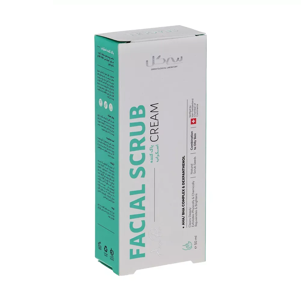 اسکراب لایه بردار پوست سی گل مدل AHA حجم 50 میلی لیتر