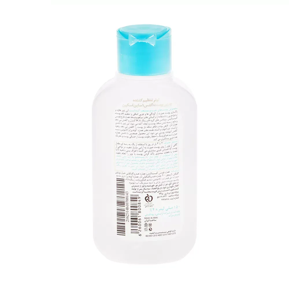 تونر ساین اسکین مدل ACNES 1 حجم 150 میلی لیتر