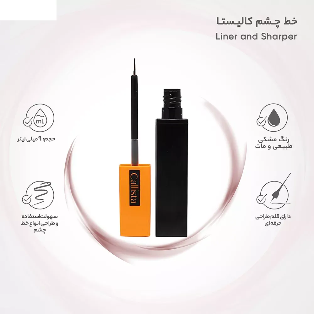خط چشم کالیستا مدل Liner and Sharper