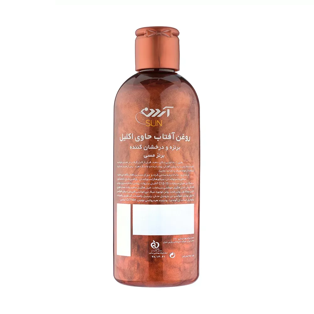 روغن آفتاب آردن سان حاوی اکلیل مدل Shimmer and Carrot حجم 250 میلی لیتر