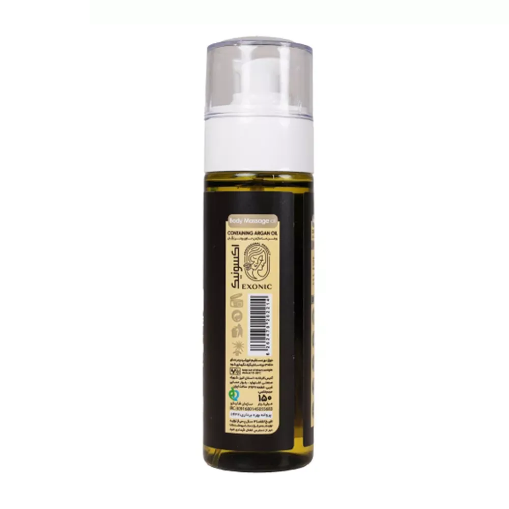 روغن ماساژ بدن اکسونیک حاوی روغن آرگان حجم 150 میلیلیتر