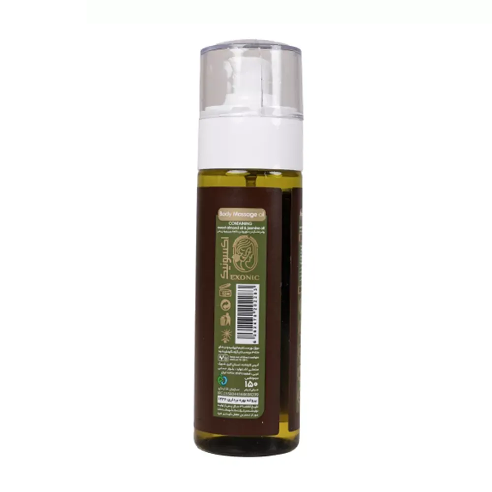 روغن ماساژ بدن اکسونیک حاوی روغن بادام شیرین و روغن یاس حجم 150 میلیلیتر