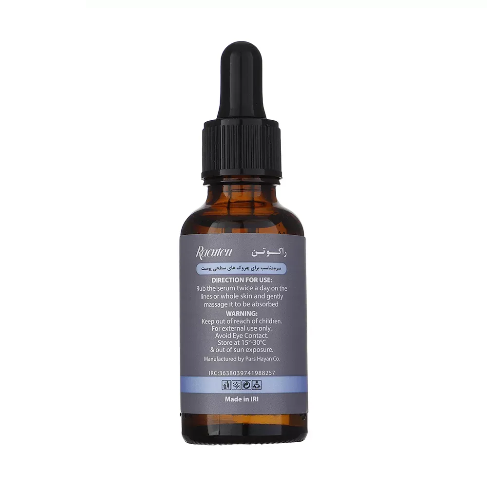 سرم ضد چروک راکوتن مدل Retinly Palmitate حجم 30 میلی لیتر