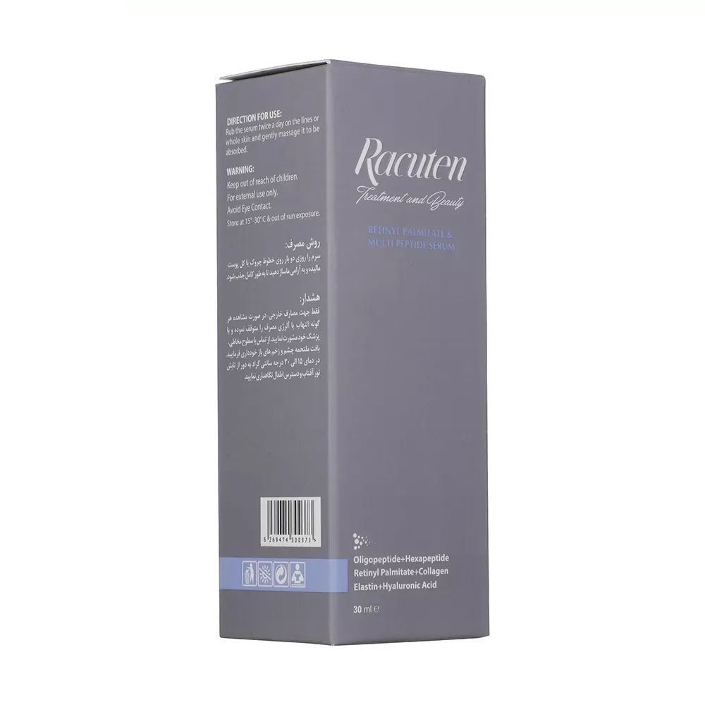 سرم ضد چروک راکوتن مدل Retinly Palmitate حجم 30 میلی لیتر