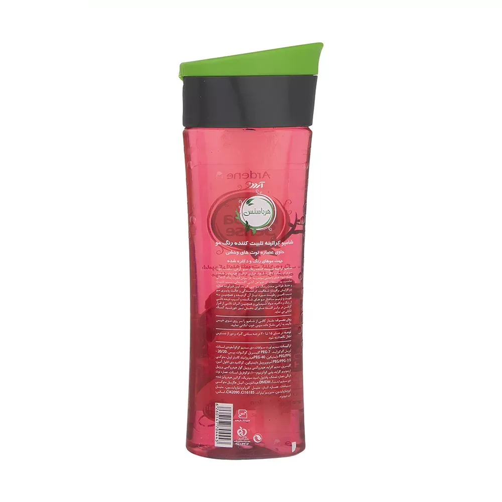 شامپو تثبیت کننده رنگ مو آردن هرباسنس مدل Mixed Berry مناسب موهای رنگ شده حجم 300 میلی لیتر