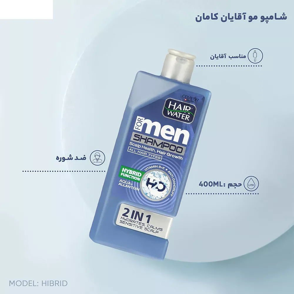 شامپو مو آقایان کامان مدل Hibrid حجم 410 میلی لیتر