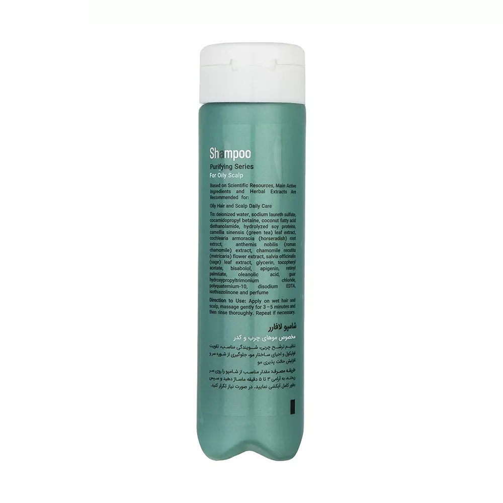 شامپو لافارر مدل purifying series مناسب موهای چرب حجم 250 میلی لیتر
