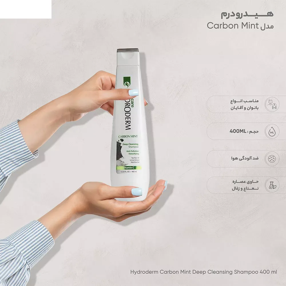 شامپو پاک کننده هیدرودرم مدل Carbon Mint مناسب موهای چرب حجم 400 میلی لیتر