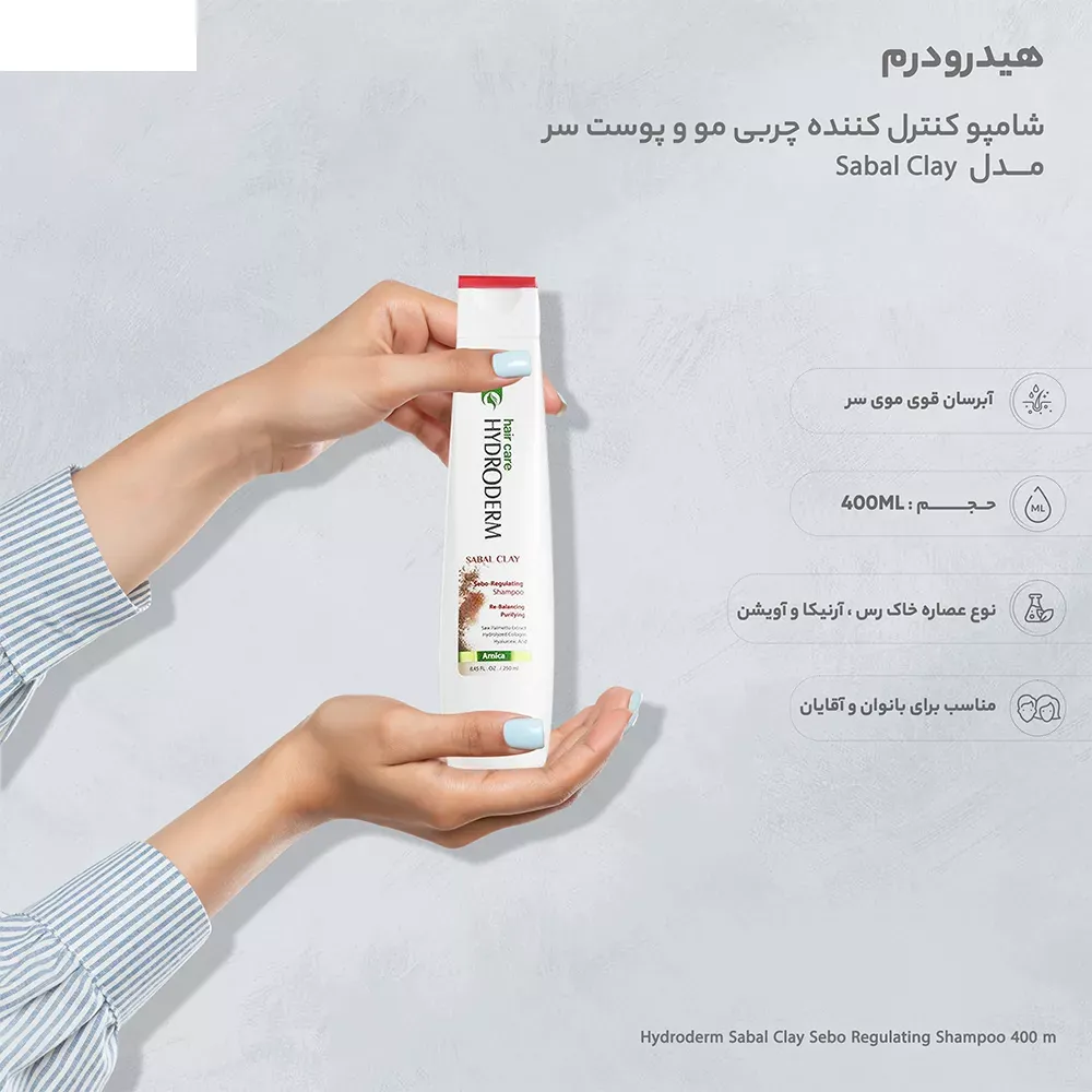 شامپو کنترل کننده چربی مو هیدرودرم مدل Sabal Clay حجم 400 میلیلیتر