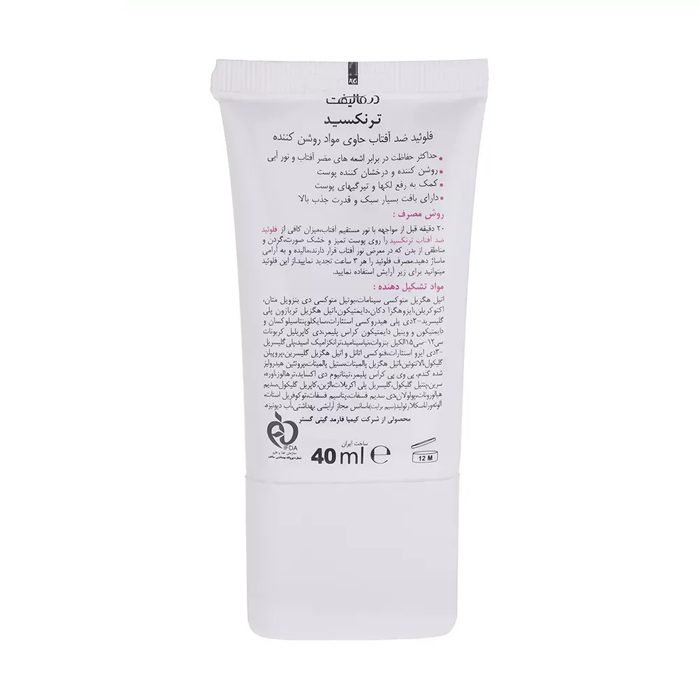 فلوئید ضد آفتاب SPF50 درمالیفت مدل Tranexid حجم 40 میلی لیتر