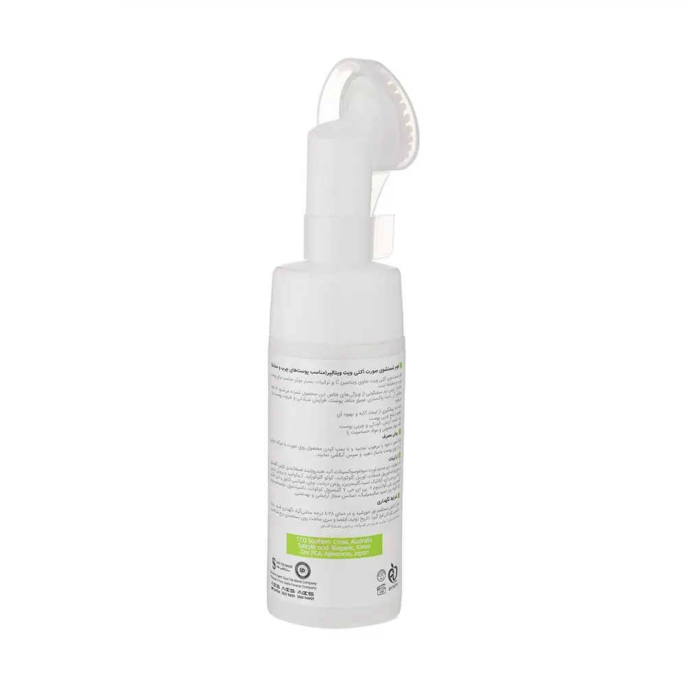 فوم شستوشوی صورت ویتالیر مدل Activit مناسب پوستهای مختلط و چرب حجم 150 میلیلیتر