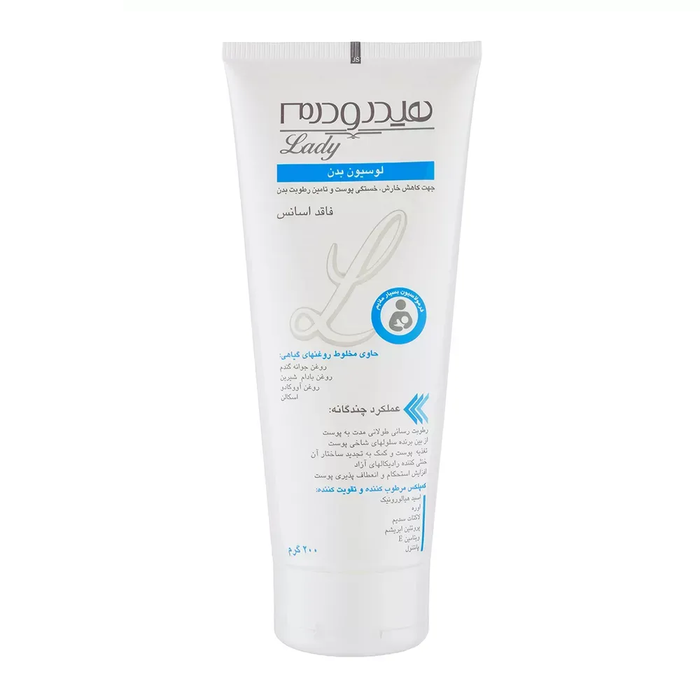 کرم مرطوب کننده درمالیفت مدل HYDRALIFT حجم 75 میلی لیتر