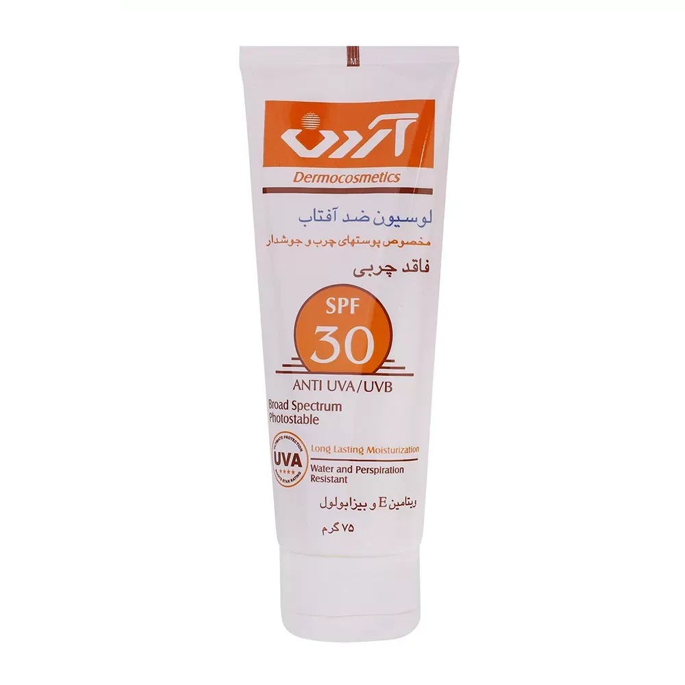 لوسیون ضدآفتاب آردن SPF30 مدل Oil Free وزن 75 میلی‌لیتر