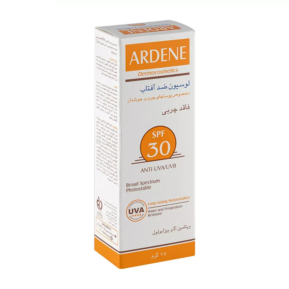 لوسیون ضد آفتاب آردن مدل SPF30 مناسب پوست چرب حجم 75 میلی لیتر