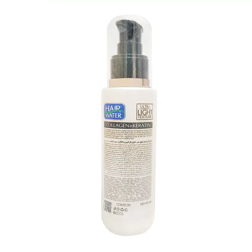 ماسک مو کامان مدل Collagen Hair Water حجم 100 میلی لیتر
