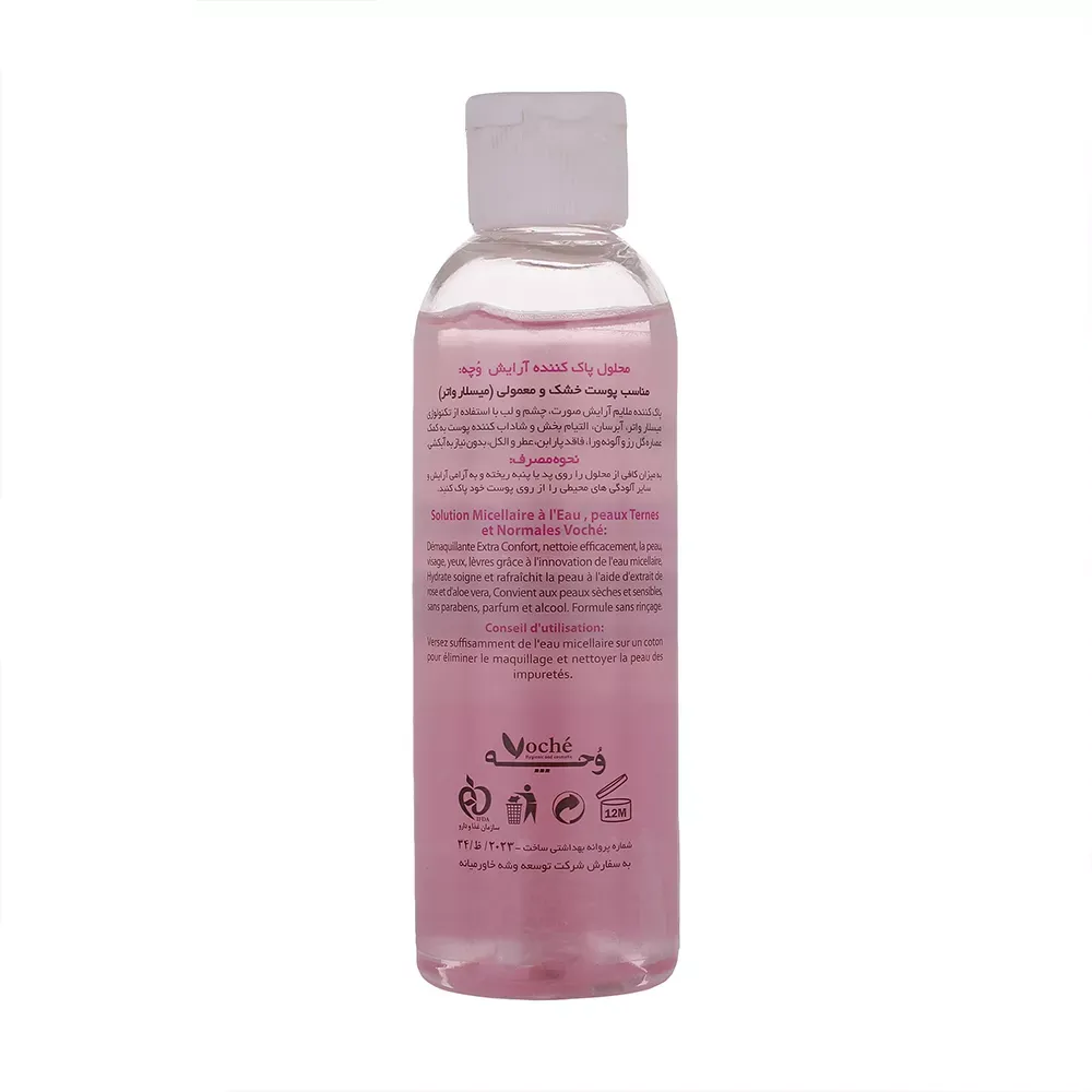 محلول پاک کننده آرایش چشم و لب وچه مدل Hydrating حجم 100 میلی لیتر
