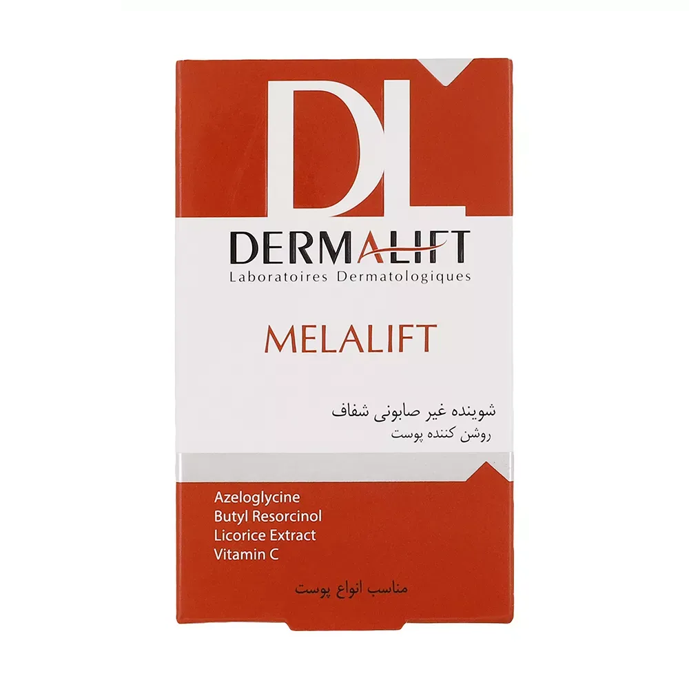 پن روشن کننده پوست درمالیفت مدل Melafit وزن 100 گرم