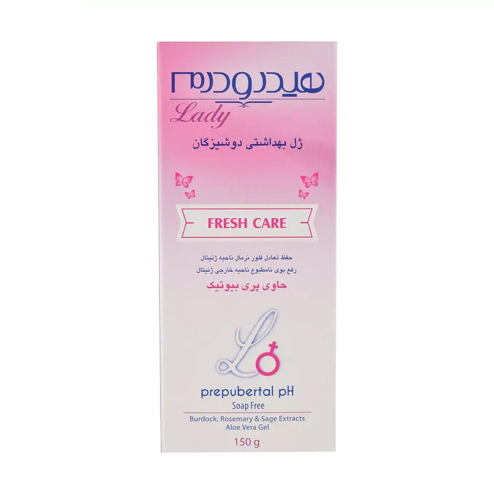 ژل بهداشتی بانوان هیدرودرم مدل Funga-8 حجم 150 میلی لیتر