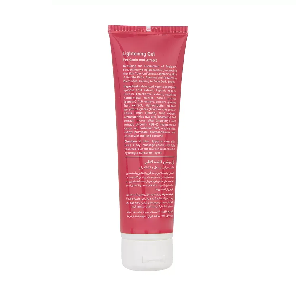 ژل روشن کننده لافارر مدل Groin & Armpit مناسب انواع پوست حجم 100 میلی لیتر