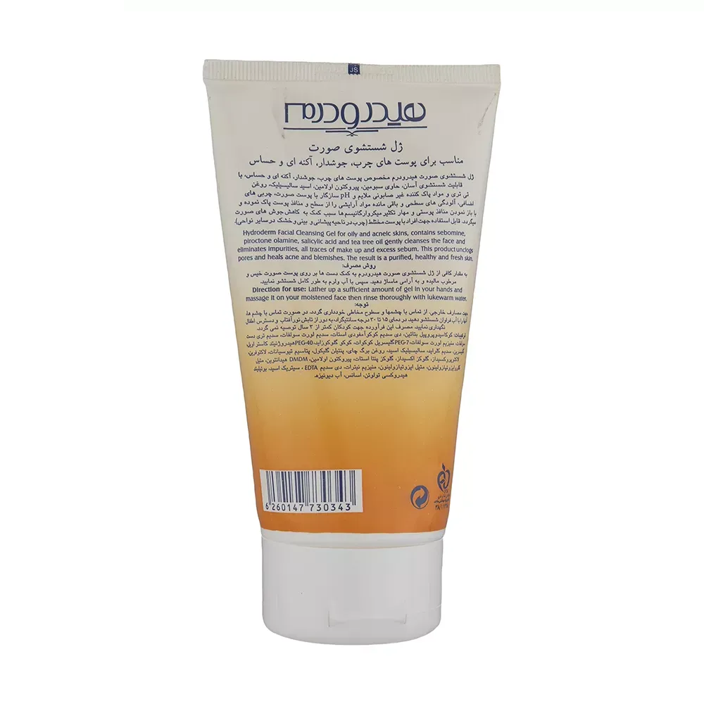 ژل شستشوی صورت هیدرودرم برای پوست چرب مدل Acne Wash حجم 150 میلی لیتر