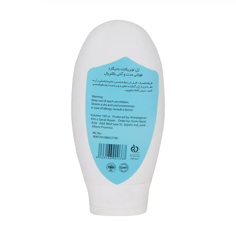 ژل لوبریکانت بادیگارد مدل Long Time حجم 100 میلی لیتر
