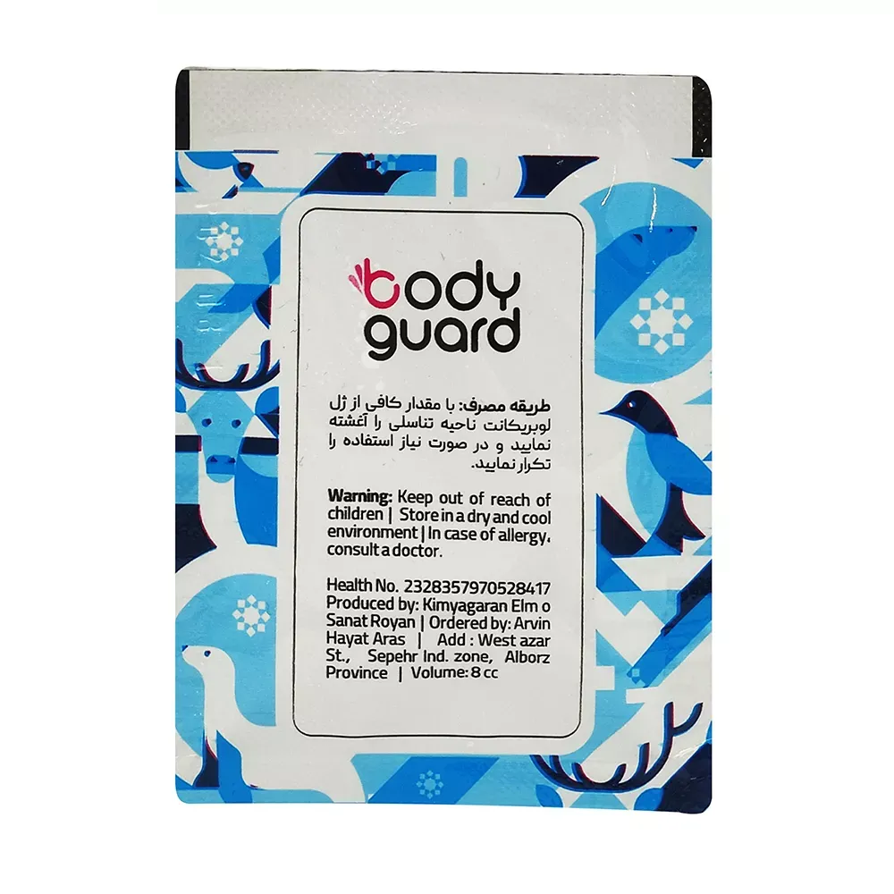 ژل لوبریکانت بادیگارد مدل cold بسته 3 عددی