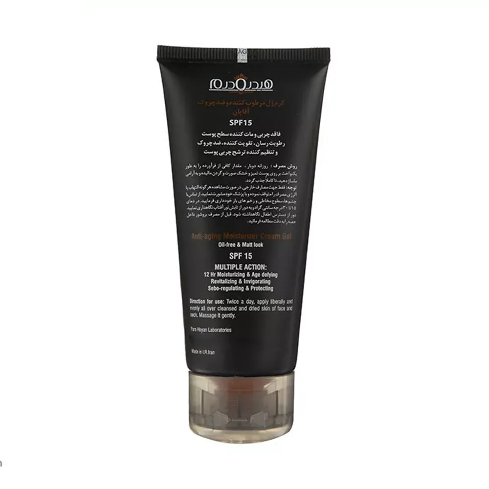 ژل مرطوب کننده و ضد چروک هیدرودرم مدل Oil Free حجم 50 میلی لیتر