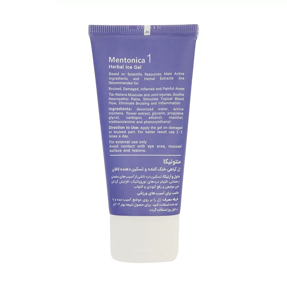 ژل گیاهی خنک کننده بدن لافارر مدل منتونیکا حجم 60 میلی لیتر