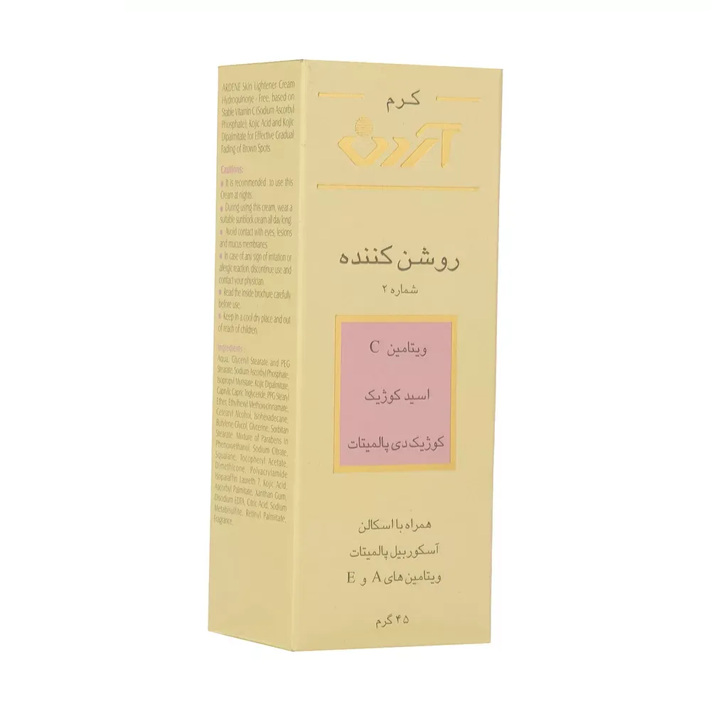 کرم ضد آفتاب رنگی آردن با SPF46 مناسب پوست معمولی و حساس حجم 50 میلی لیتر