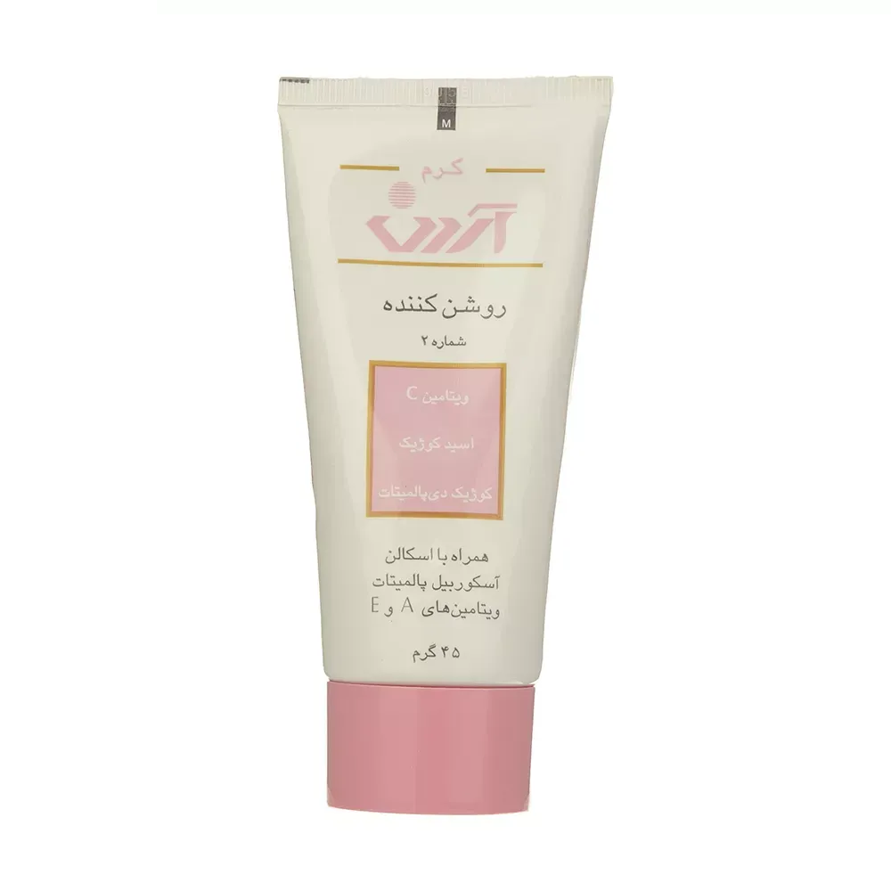 کرم ضد آفتاب رنگی آردن با SPF46 مناسب پوست معمولی و حساس حجم 50 میلی لیتر