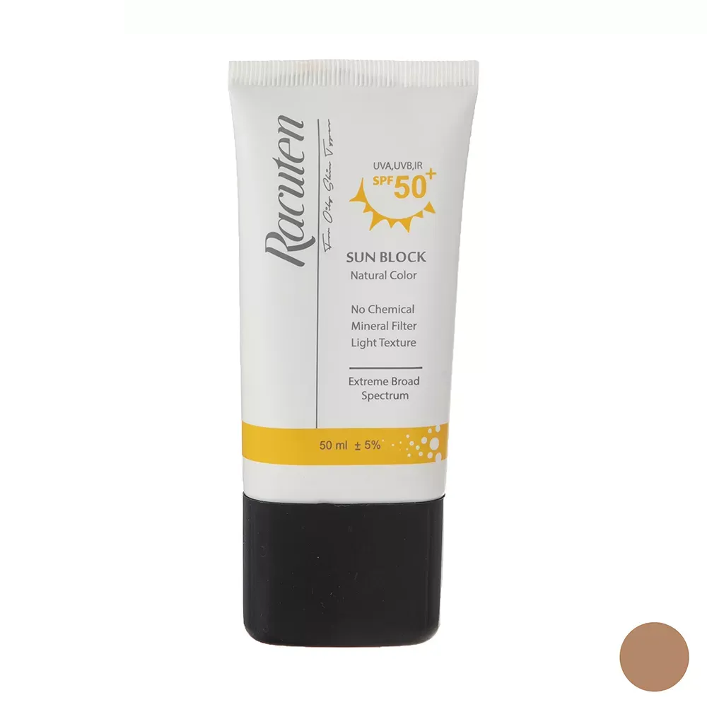 کرم ضد آفتاب رنگی راکوتن SPF50 مناسب پوست چرب حجم 50 میلی لیتر