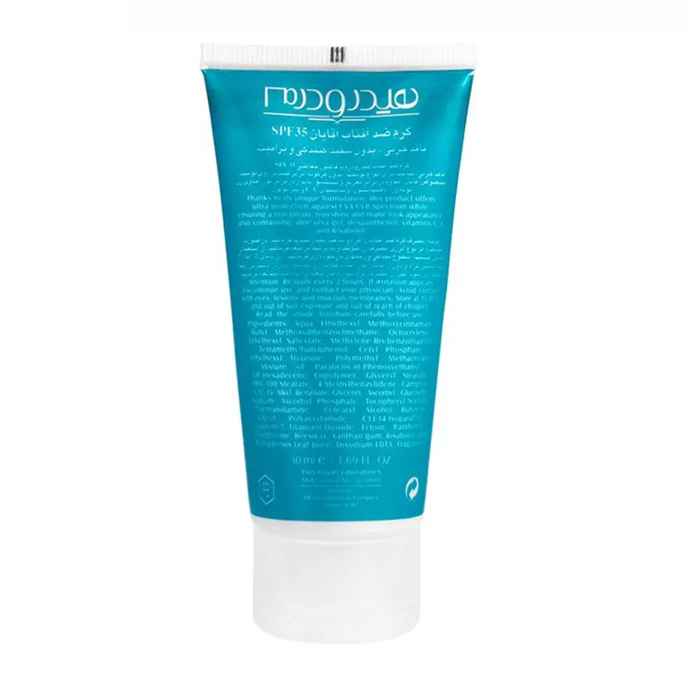 کرم ضد آفتاب آقایان هیدرودرم SPF35 حجم ۵۰ میلی لیتر