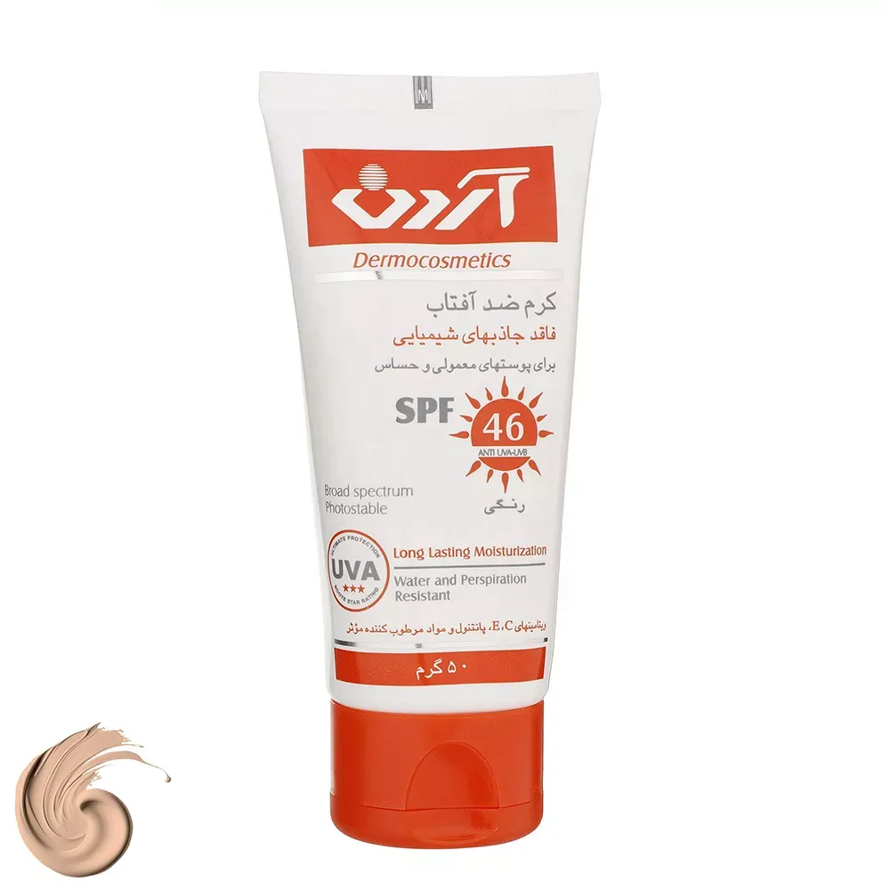 کرم ضد آفتاب رنگی آردن SPF46 مناسب پوست معمولی و حساس حجم 50 میلی لیتر