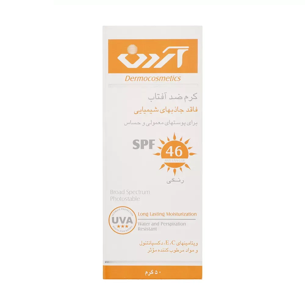 کرم ضدآفتاب رنگی آردن SPF46