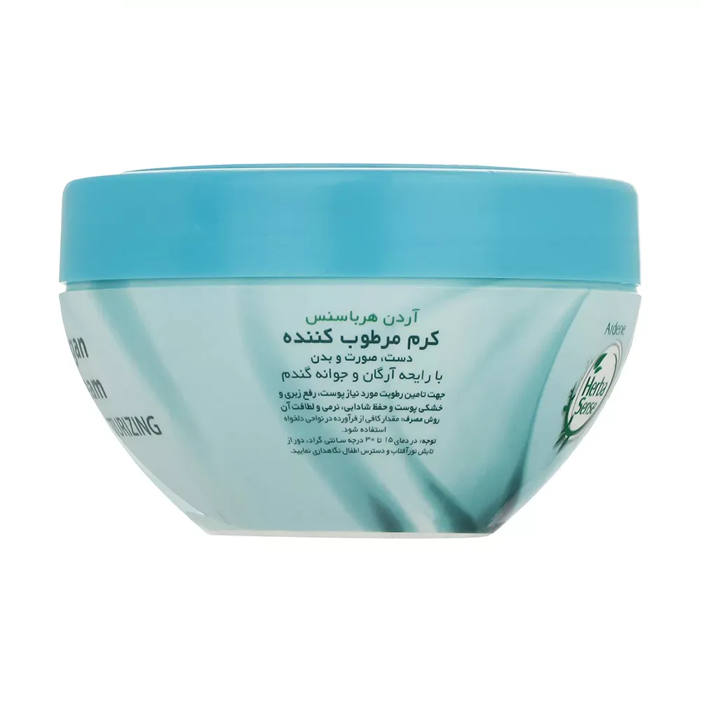 کرم مرطوب کننده آردن هرباسنس مدل Argan & Wheat Germ وزن 150 گرم