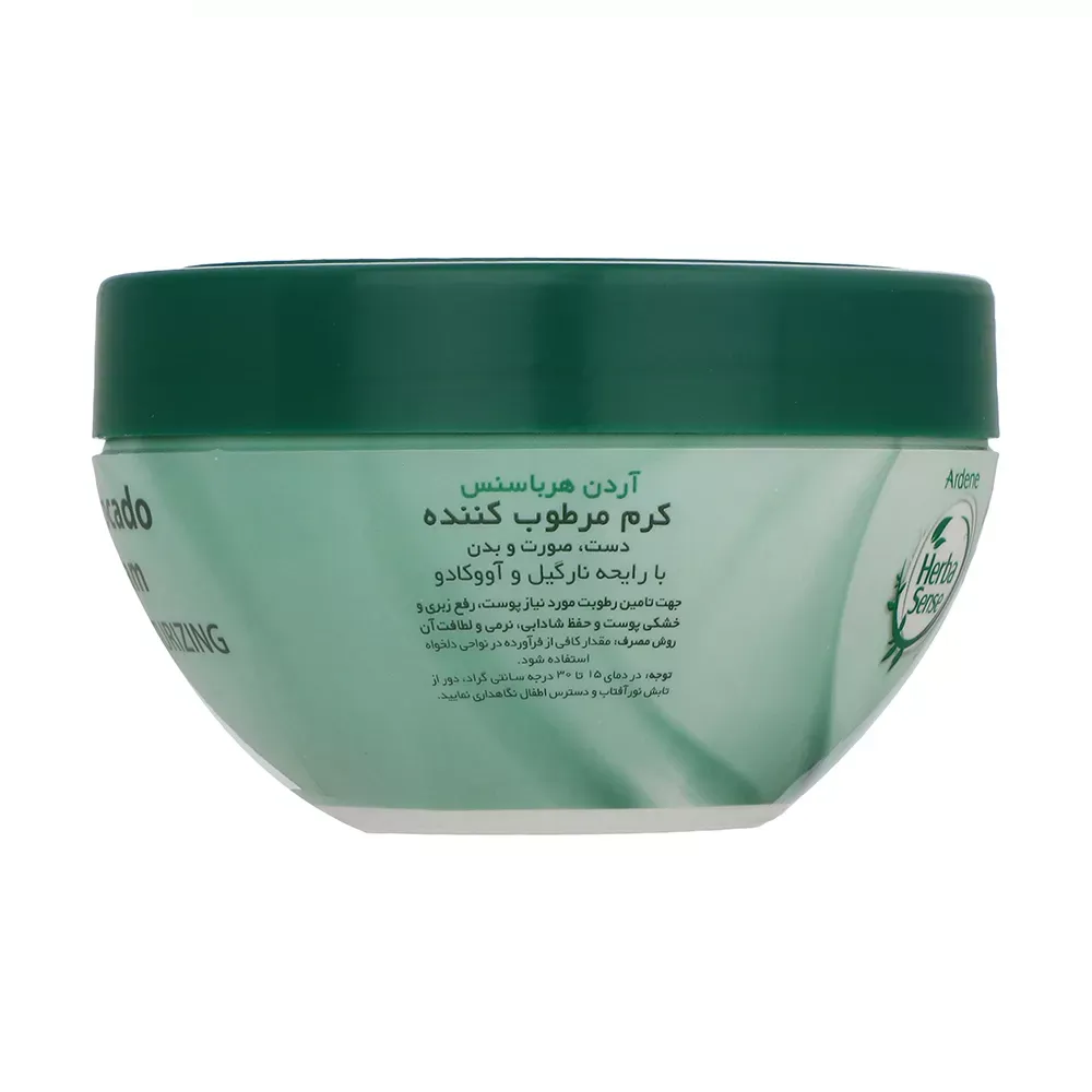کرم مرطوب کننده آردن هرباسنس مدل Avacado & Coconut وزن 150 گرم