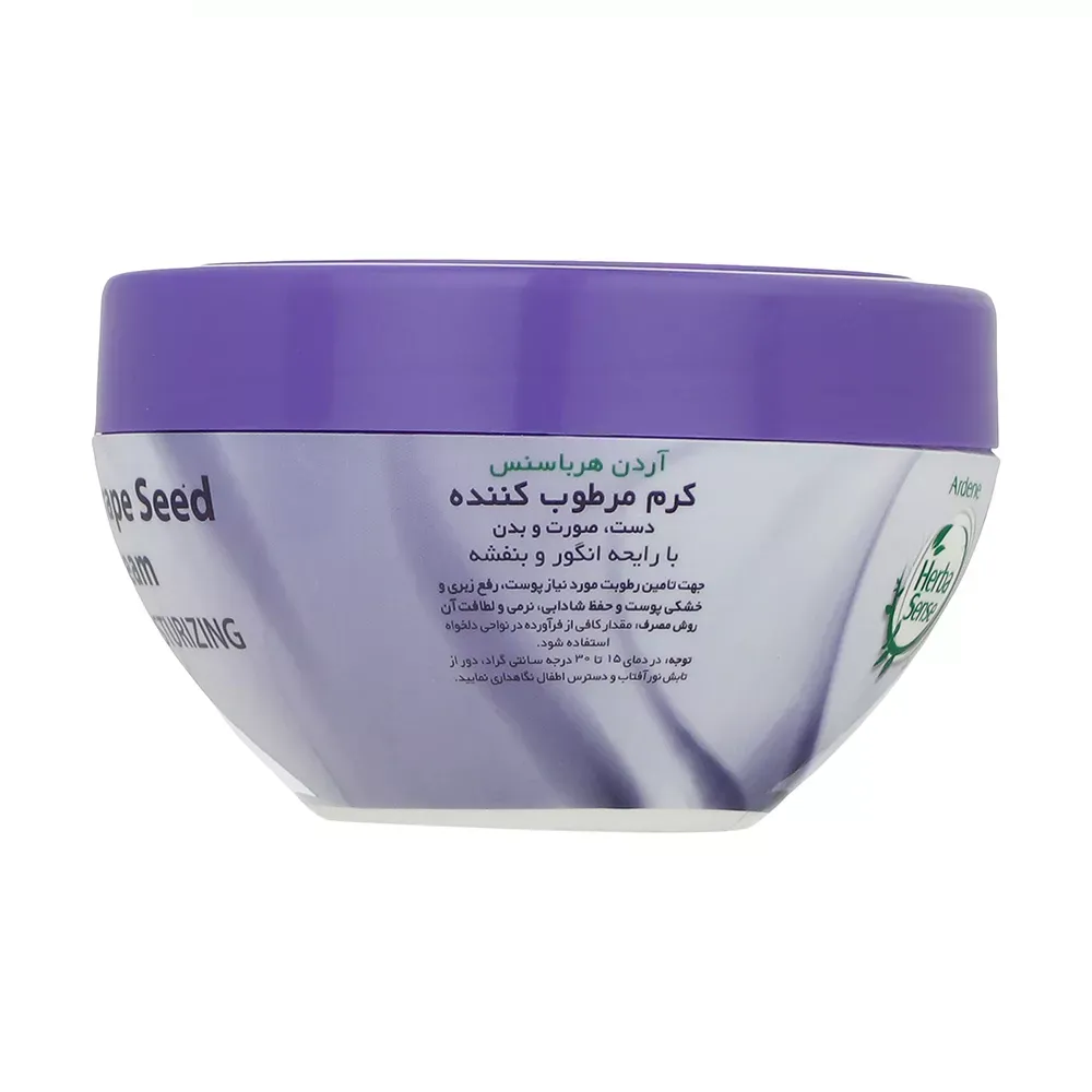 کرم مرطوب کننده آردن هرباسنس مدل Violet And Grape وزن 150 گرم