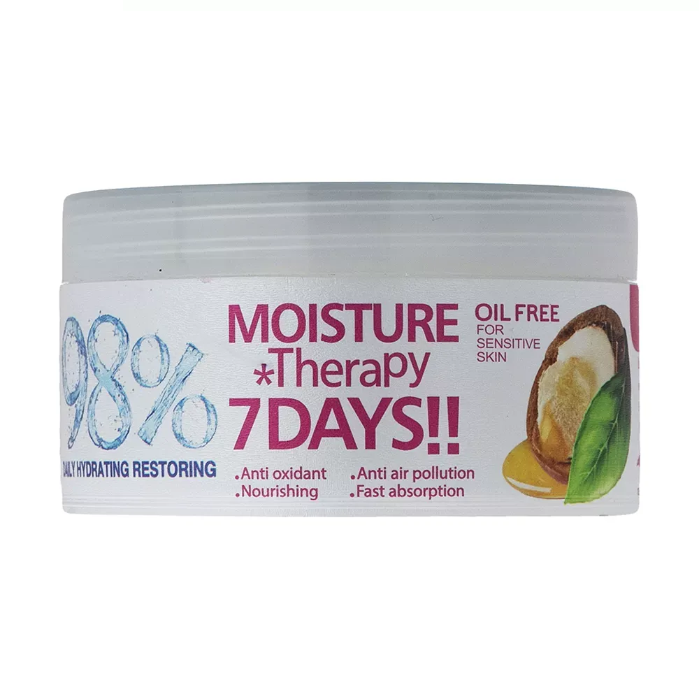 کرم مرطوب کننده کامان مدل Argan حجم 240 میلی لیتر