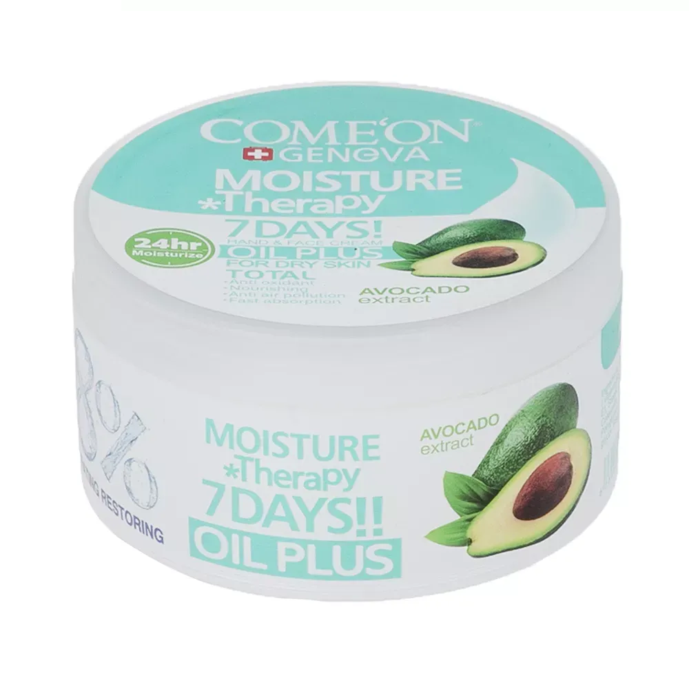 کرم مرطوب کننده کامان مدل Aqua Plus مناسب پوست خشک حجم 250 میلی لیتر کرم مرطوب کننده کامان مدل oil plus حجم 250 میلی لیتر