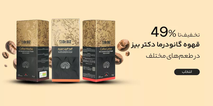 ماویتا