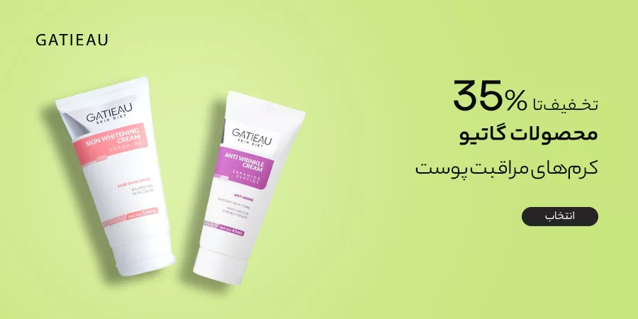 ماویتا
