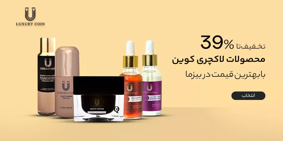 ماویتا