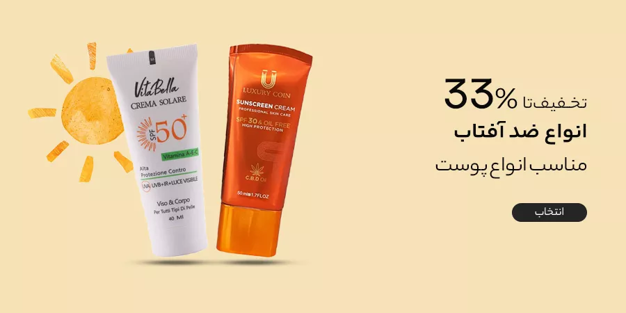 ماویتا