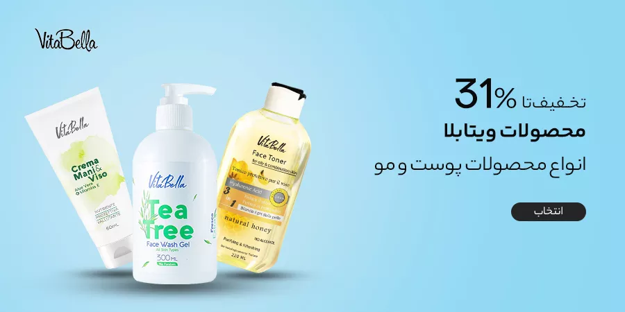 ماویتا